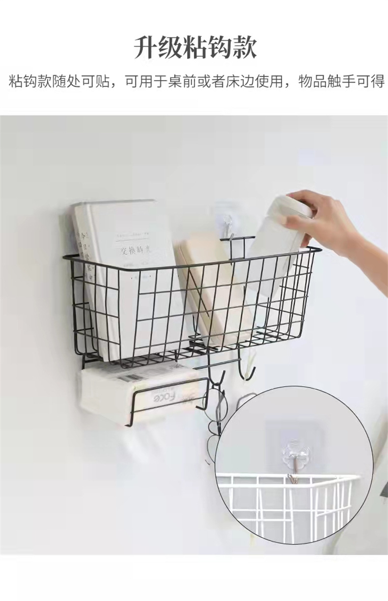 墙面多功能挂篮.jpg