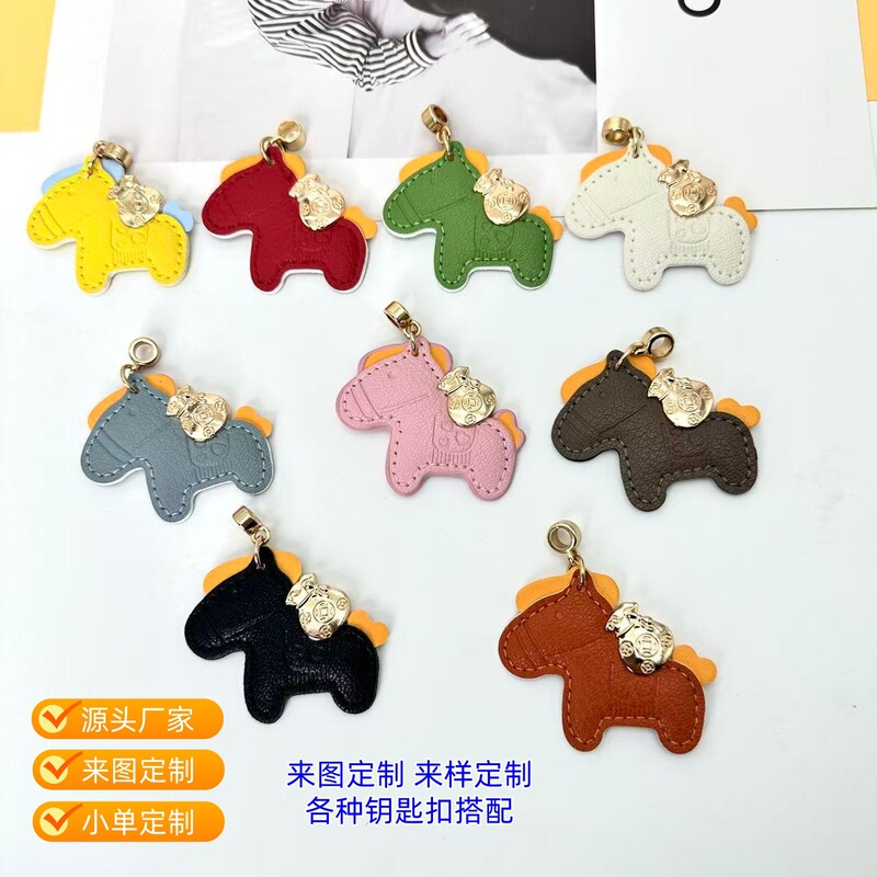 New Style Cartoon Keychain with Cute Little Horse Pendant, Suitable for Decorating Bags, Wholesale New Style Cartoon Keychain with Cute Little Horse Pendant, Suitable for Decorating Bags, Wholesale