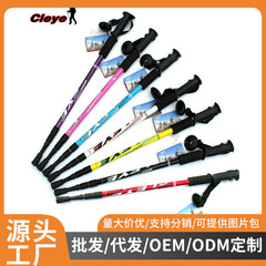 CLEYE トレッキングポール アウトドア用品 6061 軽量 3 セクション ストレートハンドル 伸縮式ペイント トレッキングポール 杖