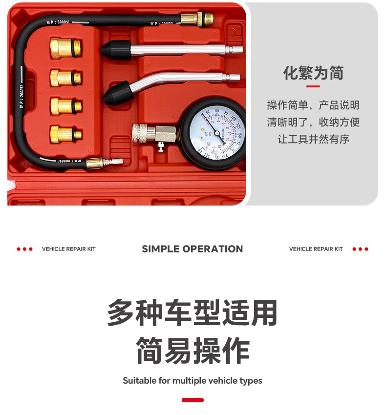 Multifunctional Cylinder Pressure Gauge Motorcycle Test Tool Set 9pcs Extended