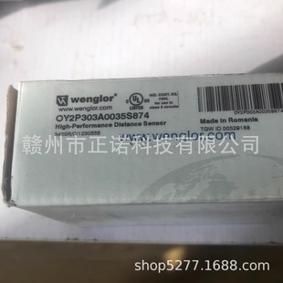Oy2P303A0035S874 Oy2P303A0035S874 # Brand New In-Stock Original Genuine Wenglor Weigler Negotiated Supply.