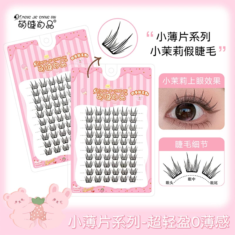 False Eyelash Cluster Kit, 10-Row Volume, Natural-look Single Clusters, Multi-length (11–13 mm)