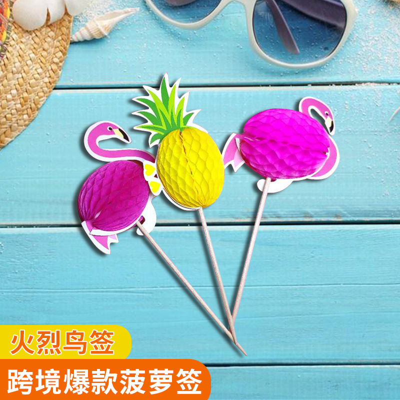 Wholesale Paper Honeycomb Flamingo Pineapple Fruit Picks Cake Decoration Inserts Festive Atmosphere Decoration 50 Pieces/Pack