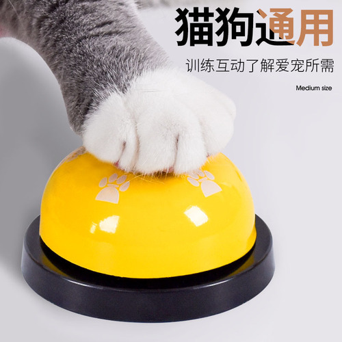 Cat and Dog Toys Pet Training Bell for Dogs Training Call Meal Feeder Smart Ordering Bell Ringer Supplies