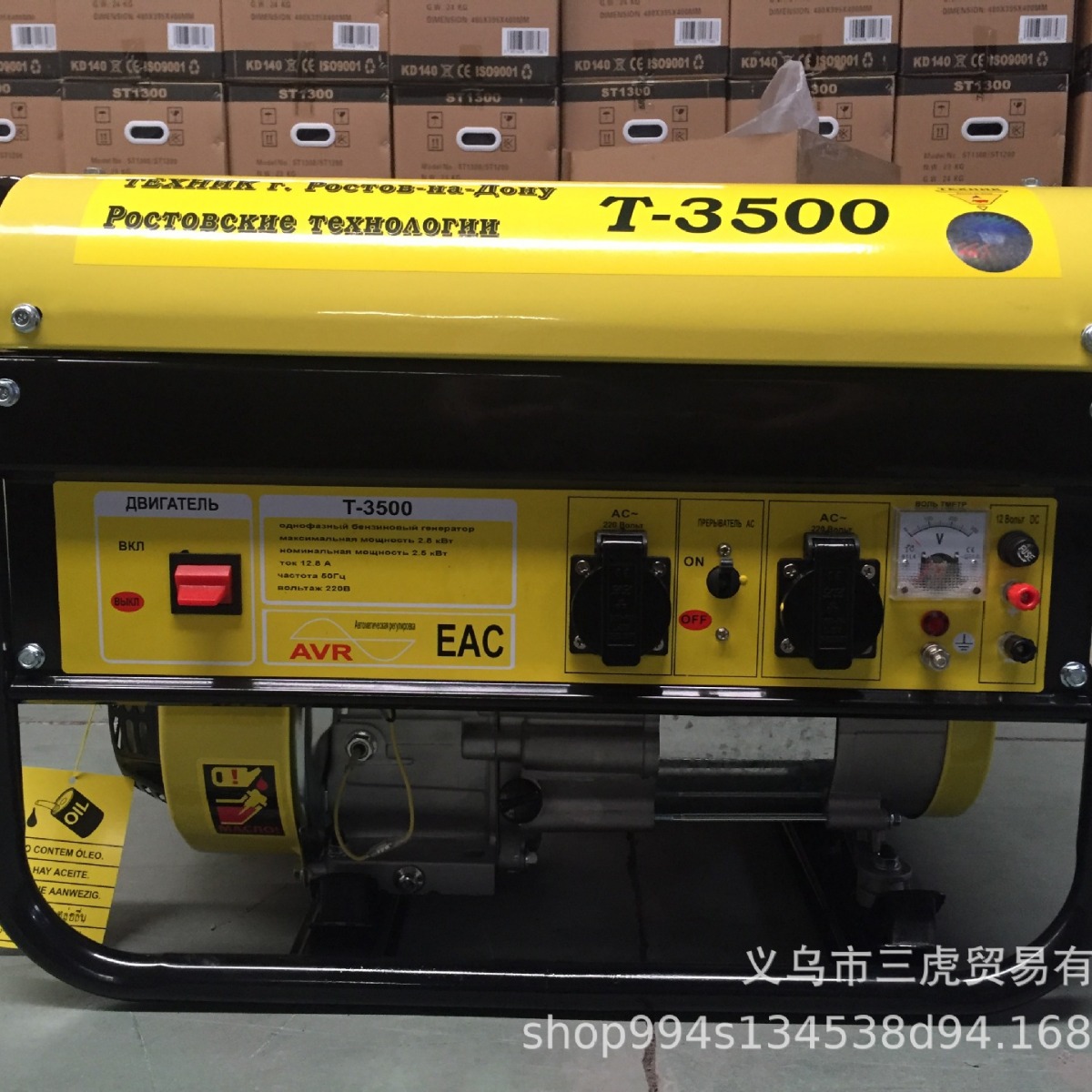 2KW汽油发电机家用野外电动工具均可使用