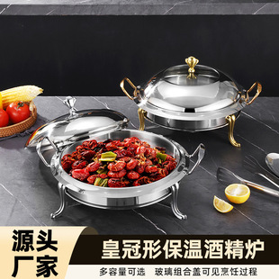 Cross Border Visible Lid Stainless Steel Golden Crown Shape Alcohol Pot chaffing Dish Buffet Stove Buffet Stove