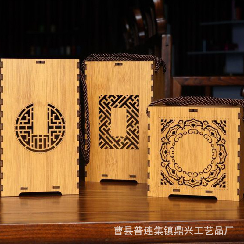 创意竹木制拼接茶叶盒 镂空雕刻手提式茶叶包装盒中式木质礼盒