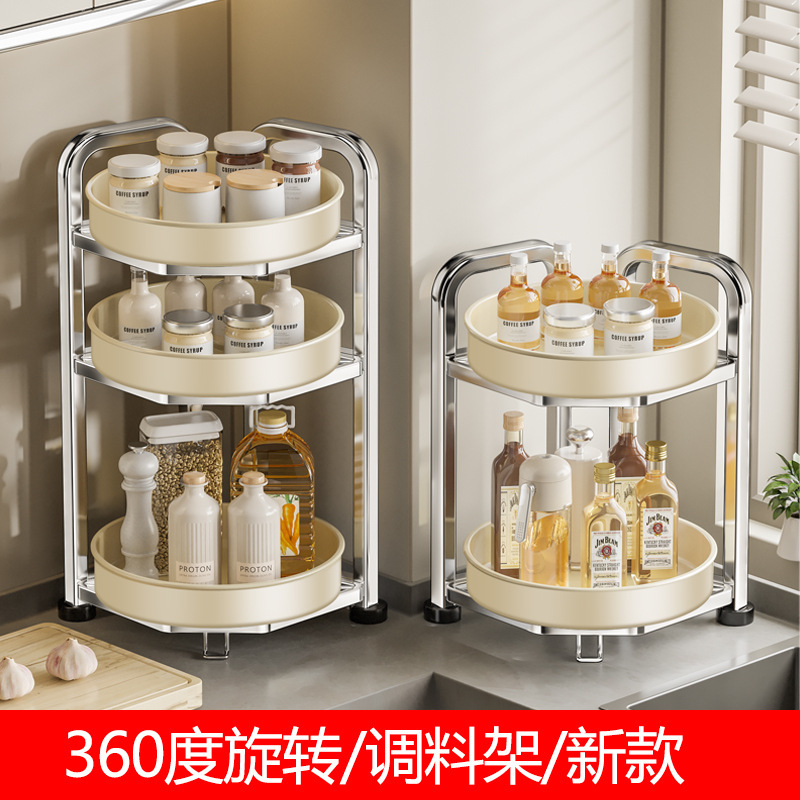 ステンレス鋼回転可能な調味料収納ラックカウンタートップ調味料コーナーオイル塩ソース酢多機能収納ラック家庭用|undefined