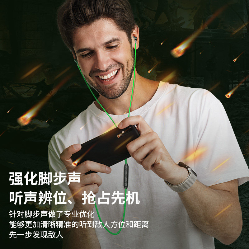 蘭士頓V7 黑鯊4通用電競遊戲耳機入耳式有線聽聲辯位吃雞專用耳機