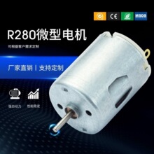 R280Ħ늙C ֱĦR_ ݃x΢늙C