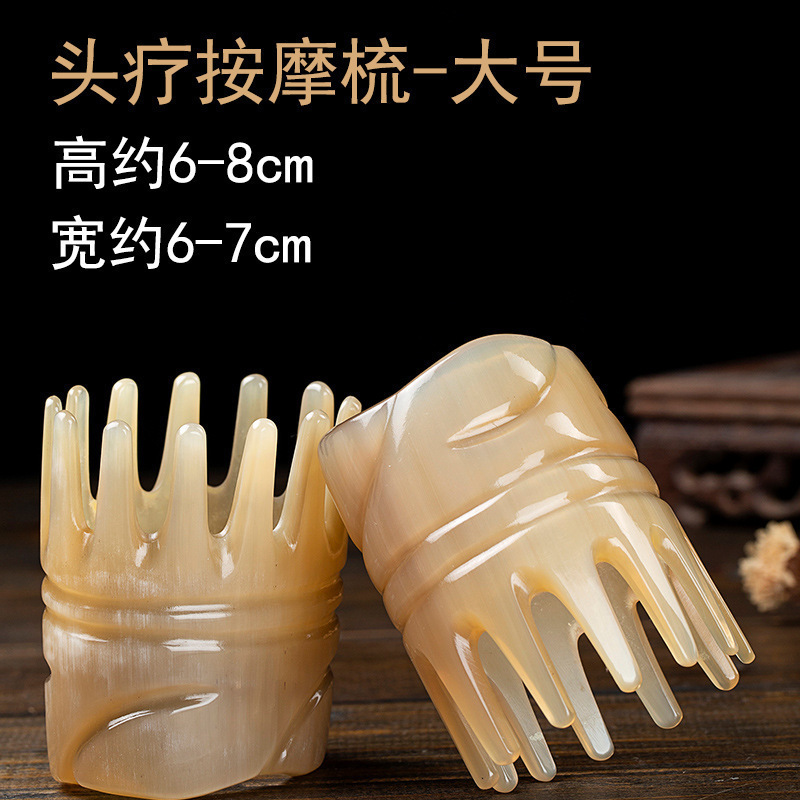 厂家批发天然牛角按摩梳子头皮头部家用静电脱发经络梳防福州其他|undefined