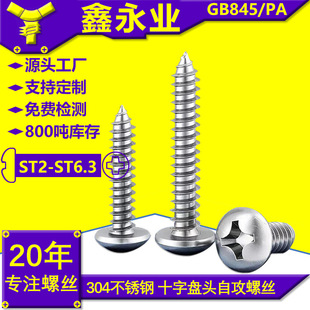 304���P� GB845 M2-M6.3�P�^�Թ��ݽz/�A�^ʮ�ֲ��Թ��ݽz�