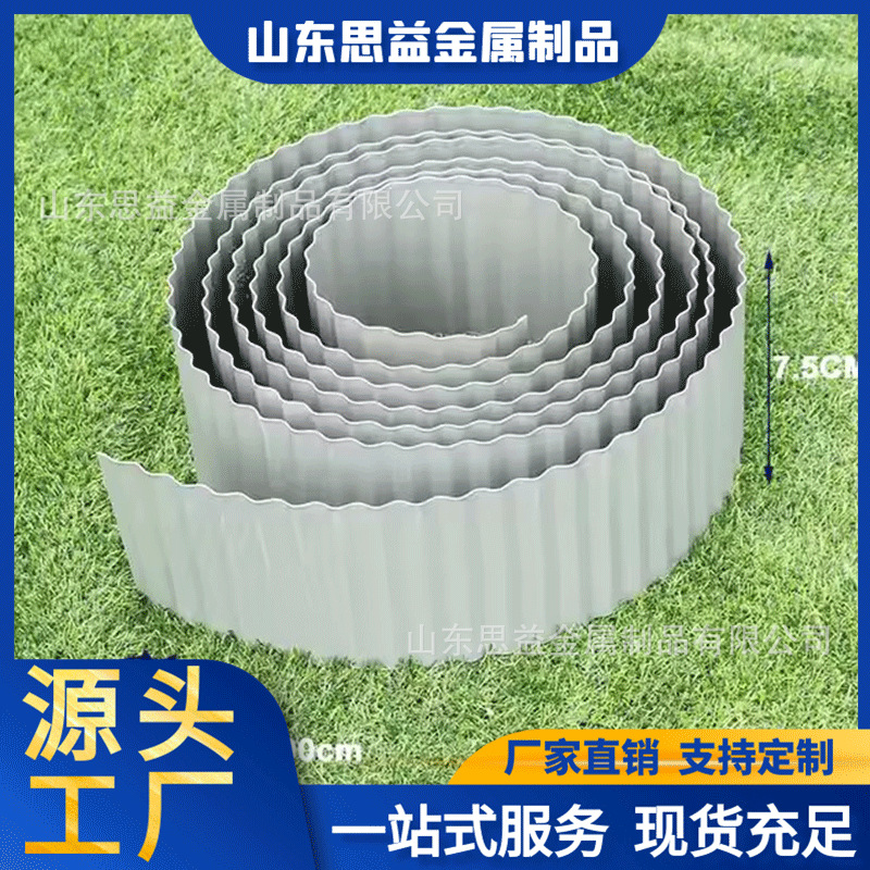 耐候钢卷边篱笆  花园庭院庄园金属挡泥板  围栏庭院卷边篱笆