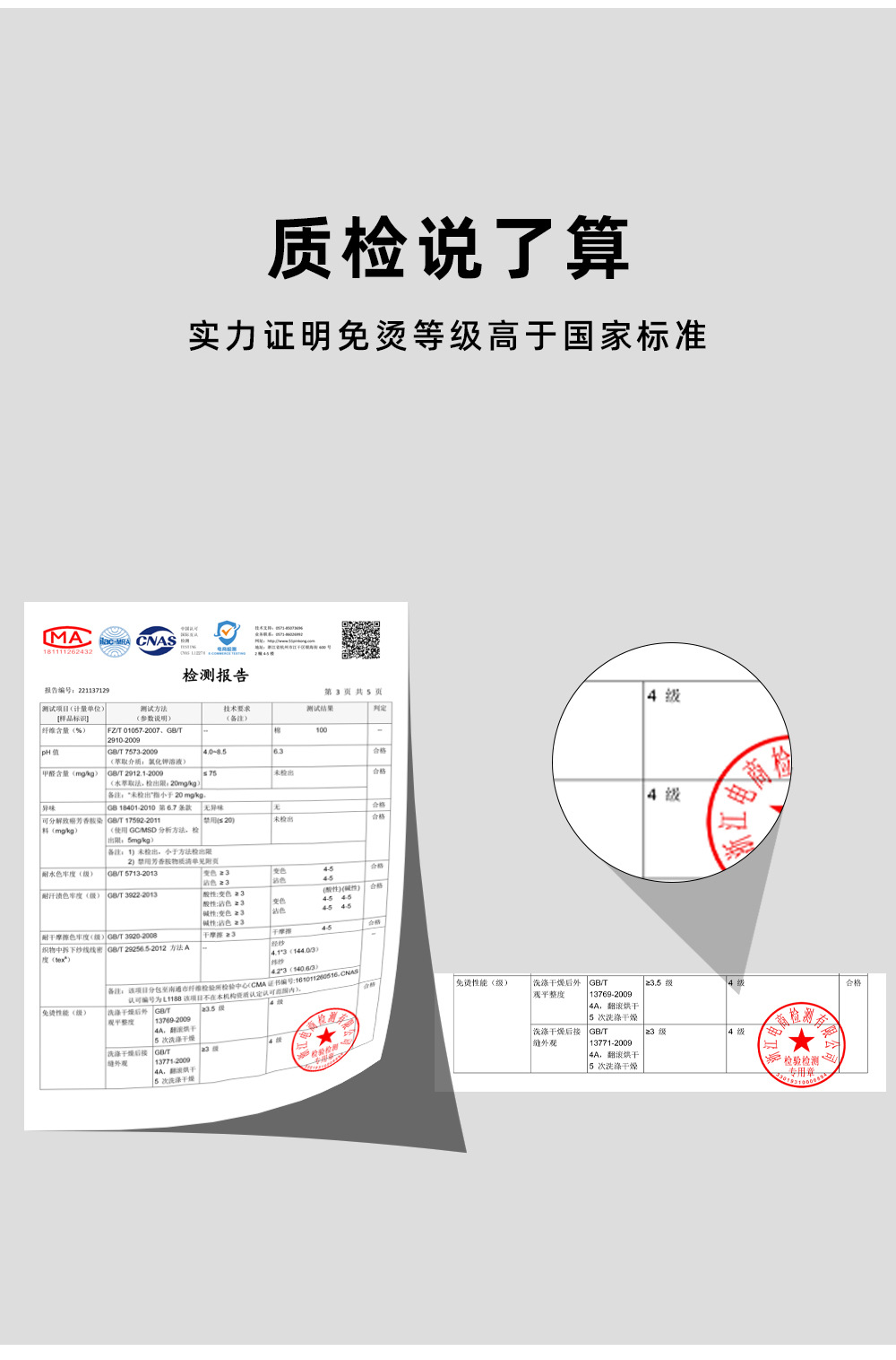 200支四股_11.jpg