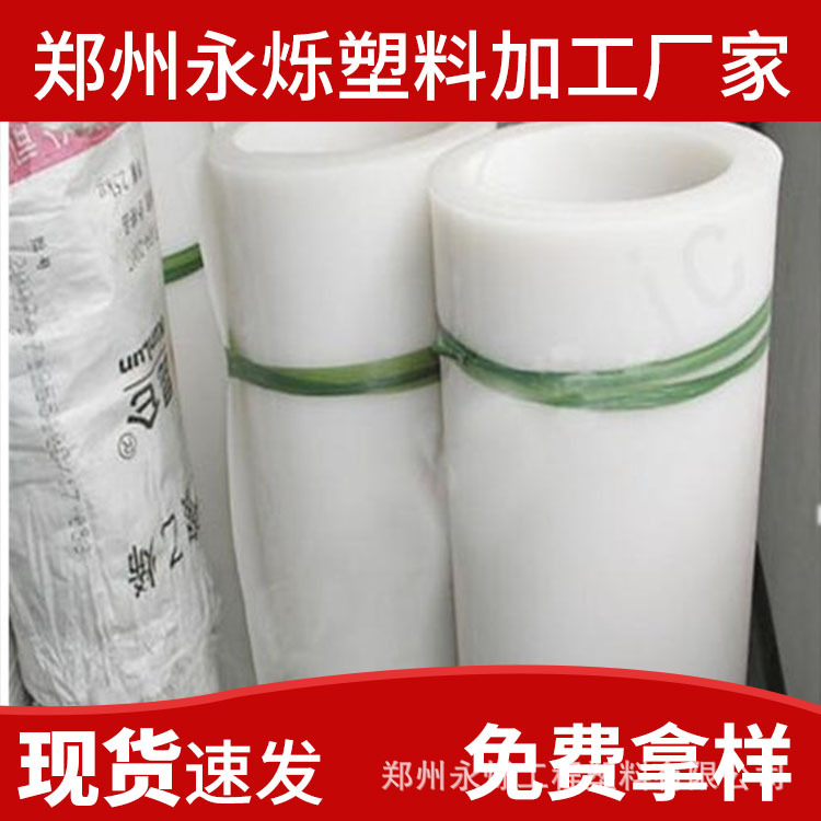 郑州铺车底塑料板 夏冬季用车厢底板 卸得快自卸车厢滑板