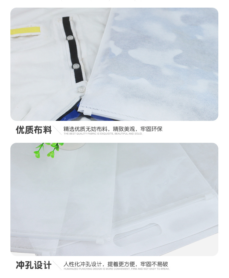 无纺布拉链袋-白色_06.jpg