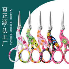 ステンレスのカラーの小さい鳳は復古の先のアイデアの魚の糸の花の芸の刺繍の糸の頭を切って花の小さいお茶のはさみを抑えます。