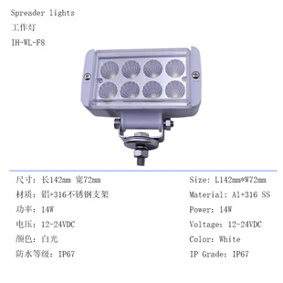 Factory direct supply 12V/24VDC off-road vehicle lighting 14W Marine yacht deck work light LED spotlight
