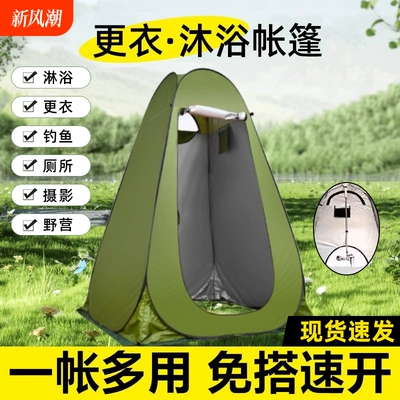 Avtomobil dam çadırları – Cover Fishing Warm Tent