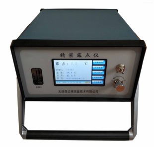 SMG-514 Portable Dew Point Instrument Compressed Air Compressor Humidity Moisture Exhaust Detector Dew Point Calibrator
