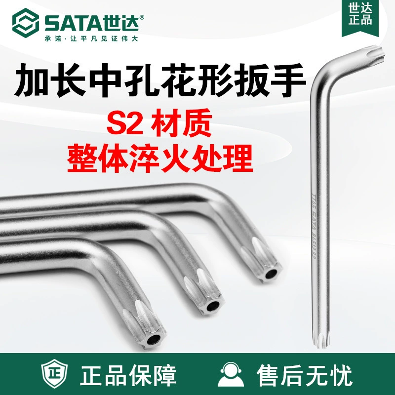 Sata / Shida Hardware Ручные инструменты Удлиненный гаечный ключ в форме цветка со средним отверстием 84501-84515