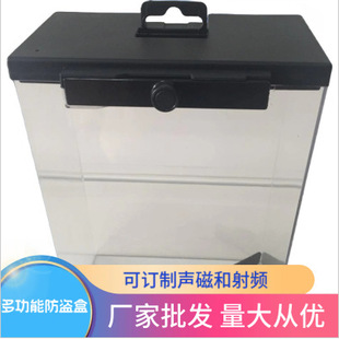 EAS chewing gum protection box transparent plastic alarm function display anti-theft box 58KHZ 8.2MHZ