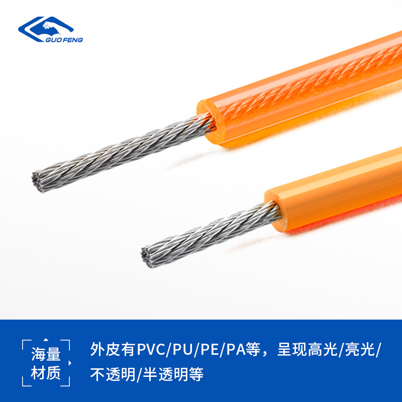 Fabricante de alambre de acero encapsulado adhesivo al por mayor de artículos deportivos para niños cuerda de salto de color cuerda de acero de acero deportivo