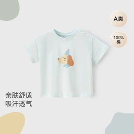 连身衣、爬服;童套装;童裤