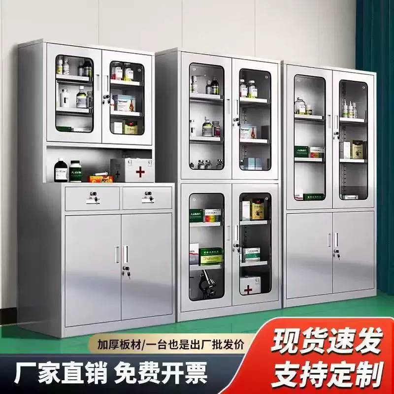 不锈钢西药柜诊所医用药品柜实验室手术室无菌器械柜治疗柜处置台