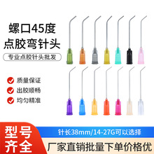 1.5Ӣݿcz^L38mmcz^45ȼLczCᘾ