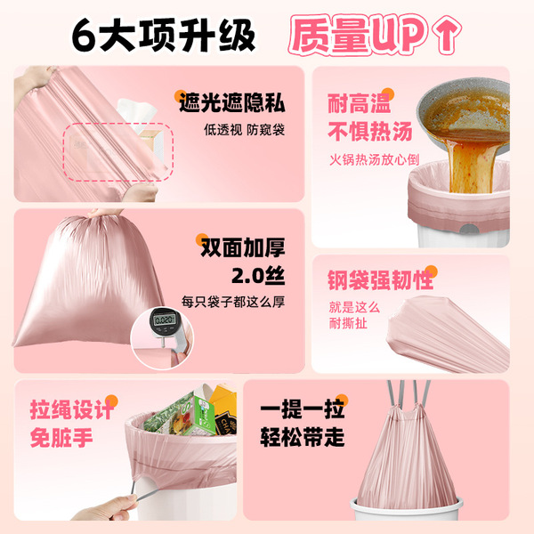 Big plastic handheld garbage bag for home use