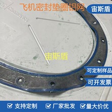 ���ƺ������5056�X�Ͻ�z�W�|Ȧ �w�Cœ�T����0.12mm�X�W�|Ȧ