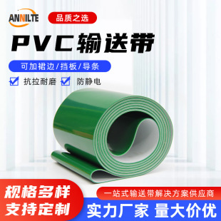 ANNILTE�GɫPVCݔ�͎� �o�p���lƽ�治��ƫ���͎��͸ߜ���ȼ