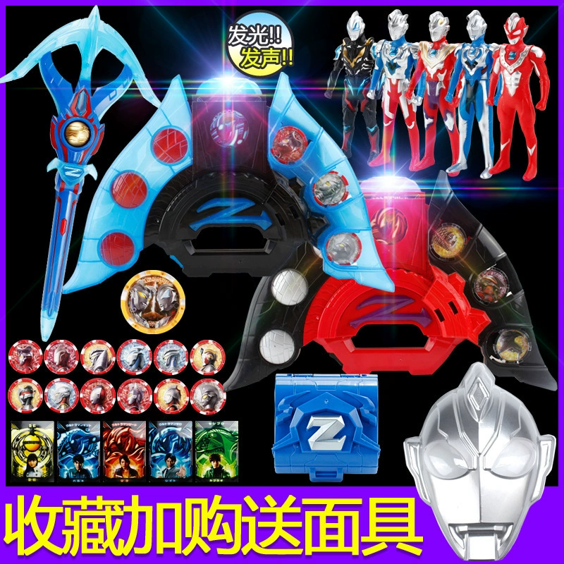 Трансформатор игрушка мягкая кукла темная сублимация DX медаль лук набор для хранения коробки