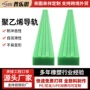 分子量双排定制自润滑导轨