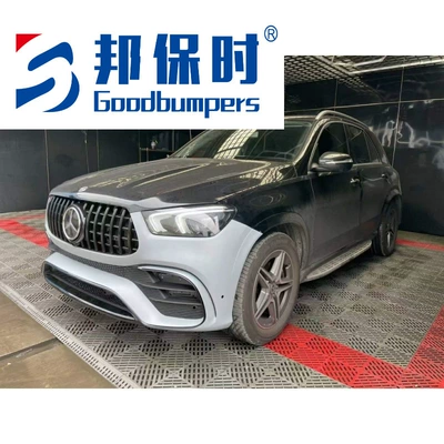 Suitable for Mercedes-Benz GLE63 Big Surrounded