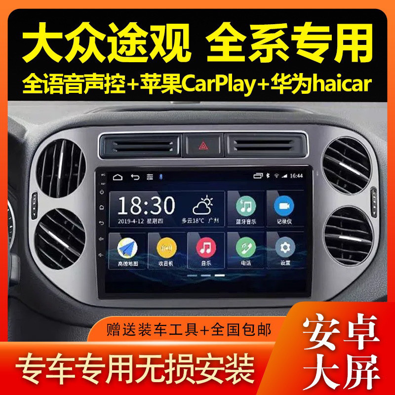 액세서리가 없는 Wi-Fi 버전 1+16