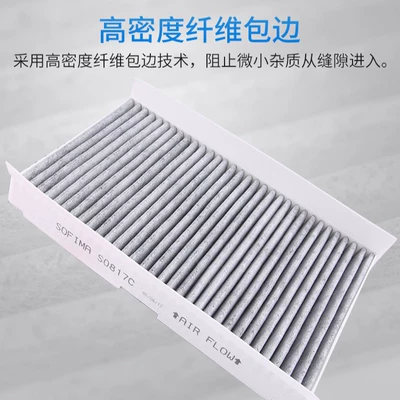 Formaldehyde Filtration Pm.5 Original – Air conditioning filter