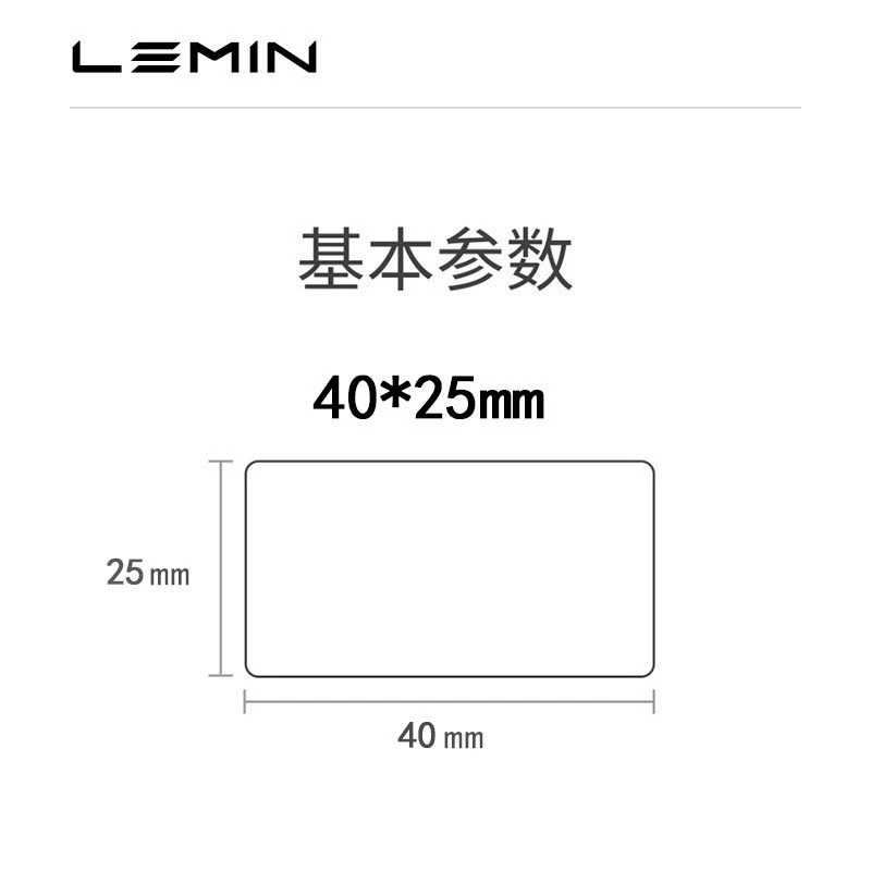 Handheld Label Printer LeMinyun 1S, Bluetooth Portable Thermal, 50×30 mm Support