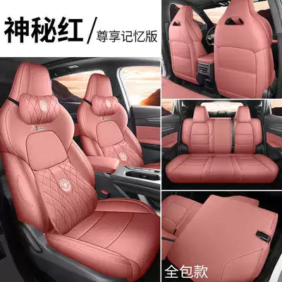 2024/26 Second Generation Changan: Modelə uyğun (Original) oturacaq örtükləri - mysterious-red-memory-foam-version-full-coverage-for-rear-seats-note-the-model-year