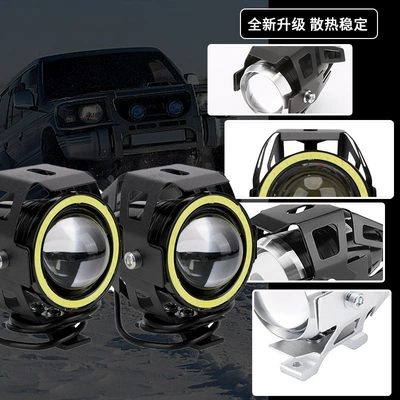 Motorcycle Electric Vehicle Led Motorcycle headlights, headlights