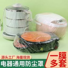 �Ӻ�һ���Է��m�ּ����������偏N������΢���t͸����s�ɾo��