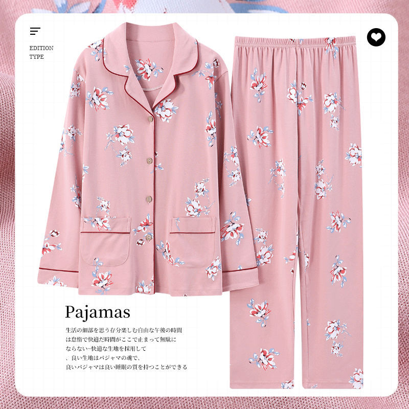 100% pijamas de algodón de las mujeres de primavera y otoño de manga larga cardigan traje casual cardigan confinamiento ropa invierno ropa exterior verano