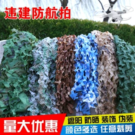 安全绳;安全平网;其他安全网
