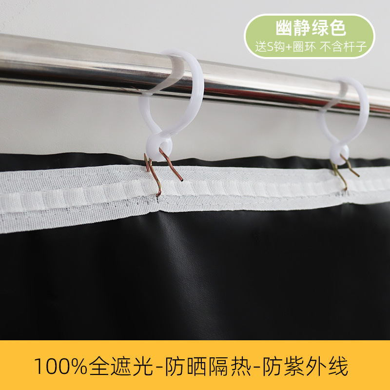 Cortina de sombreado 2024 nuevo artefacto de ventana de tela de revestimiento de protección solar de protección solar de gancho de revestimiento completo