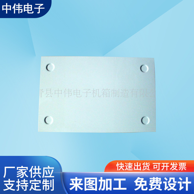 供应机箱外壳不锈钢电力配电机柜钣金折弯焊接激光切割加工数控冲
