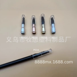 其他美妆工具;睫毛刷;化妆工具套装