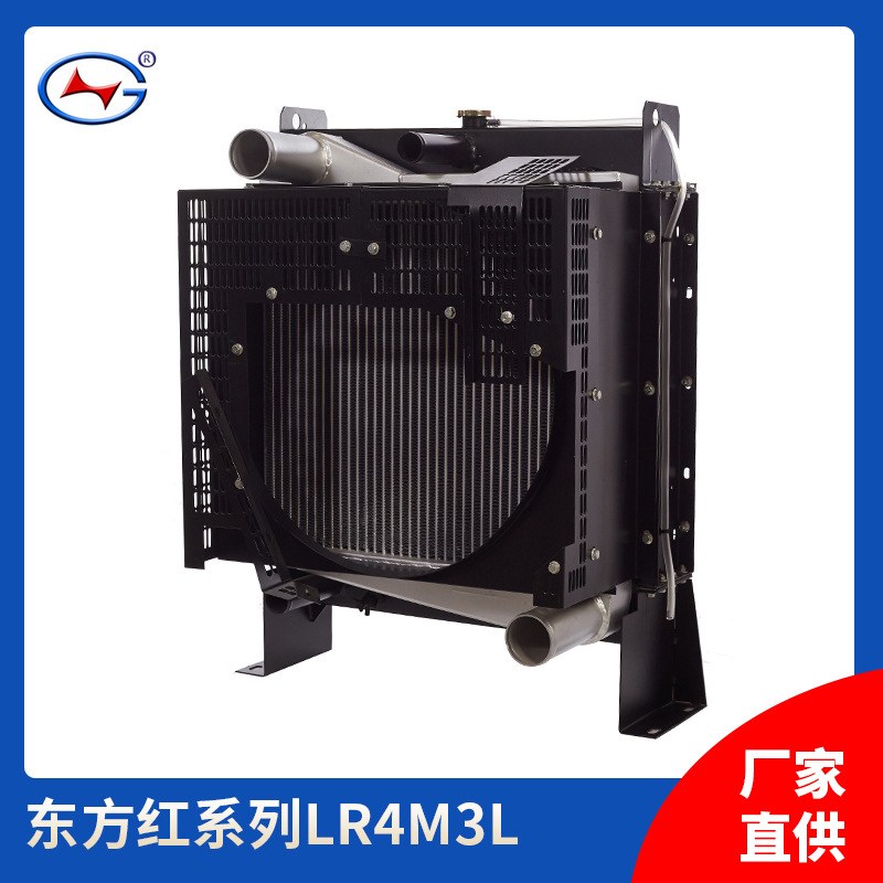 东方红柴油发电机组散热器水箱 配套柴油发电机组散热器
