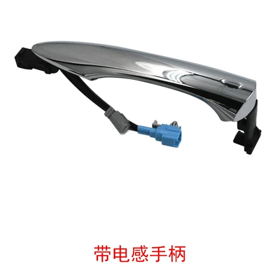 Armrest, handle, handle Infiniti Qx60 Door - inductive-handle-infiniti