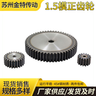 1.5ģ���X݆ ֱ�X݆ 10�X��120�X ����45̖� Ӳ�X�� ���15 ���l